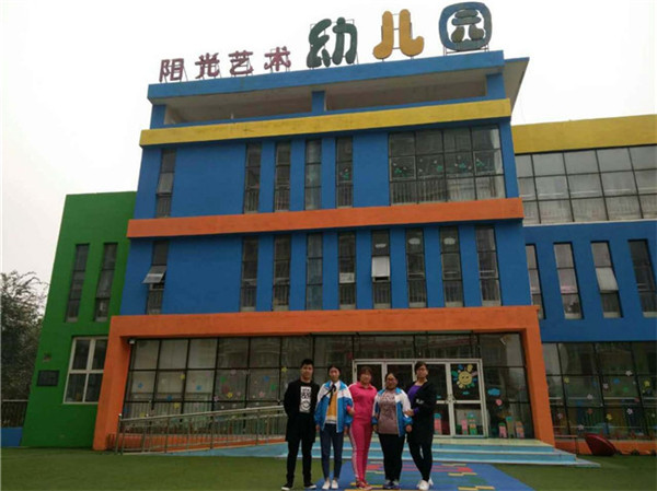 微信图片_20171103154154.jpg