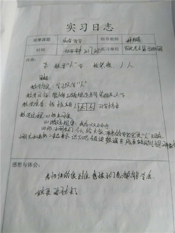 微信图片_20171103154133.jpg