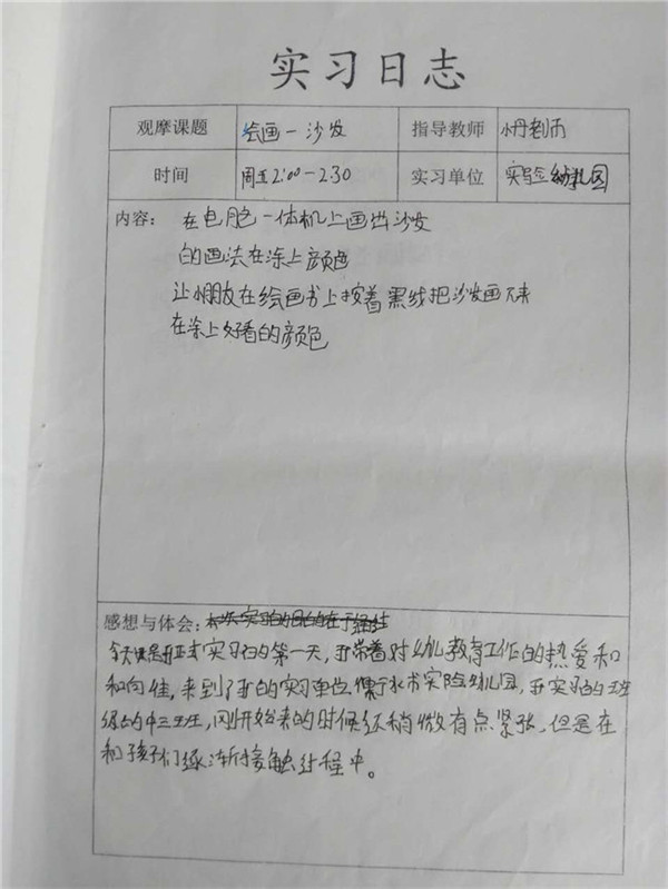 微信图片_20171103154126.jpg