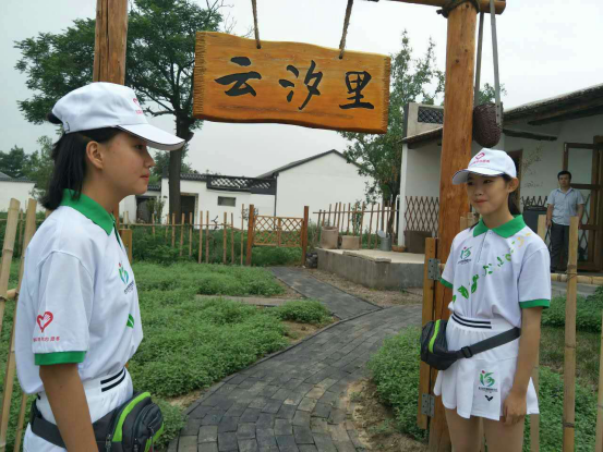 衡水市职教中心青年志愿者助力河北省首届园博会7.png