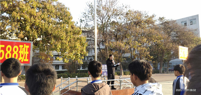 学管处主任  张铁宝讲话.jpg