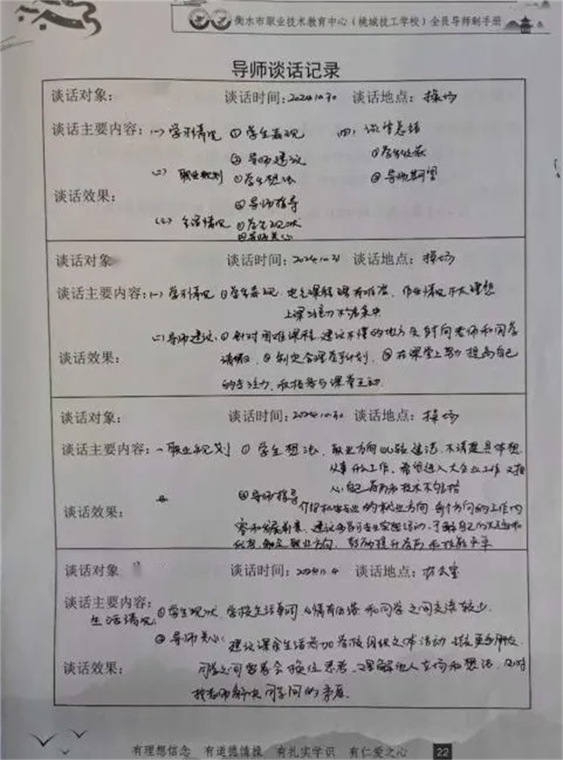 10机电系 张建权老师.jpg