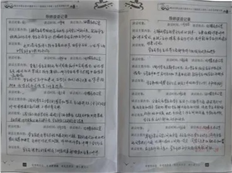 8升学系 谈林艳老师.jpg