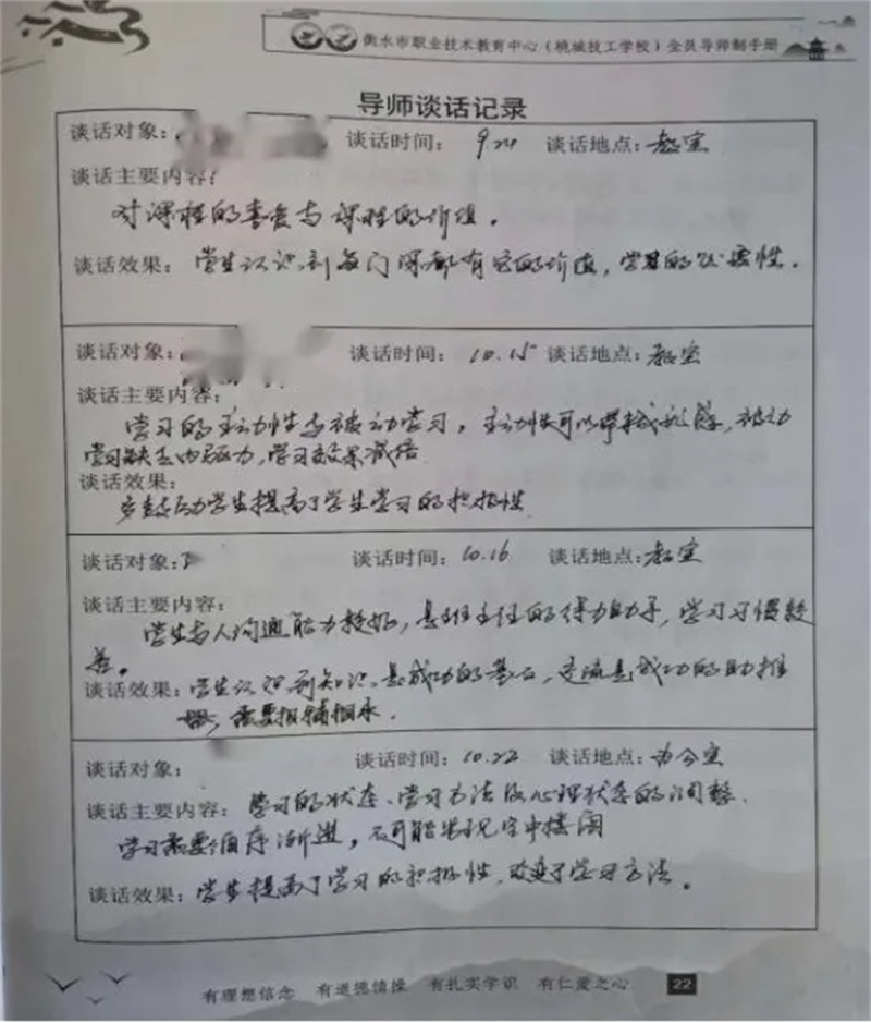 12信息系 马文义老师.jpg