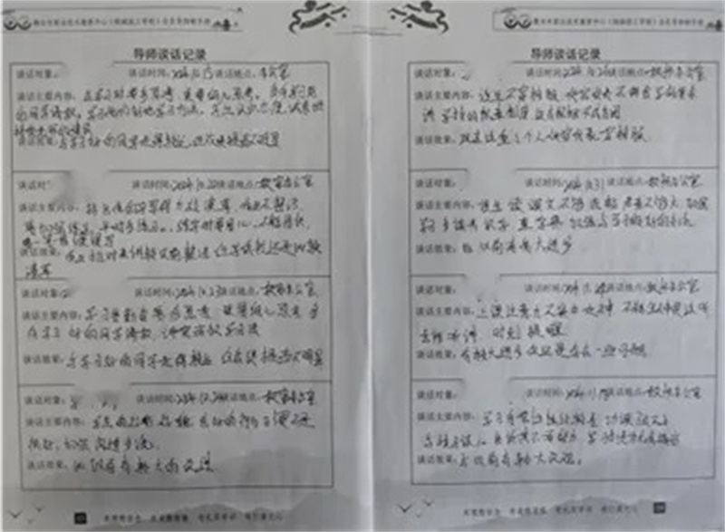 7艺术系 王董泽老师.jpg